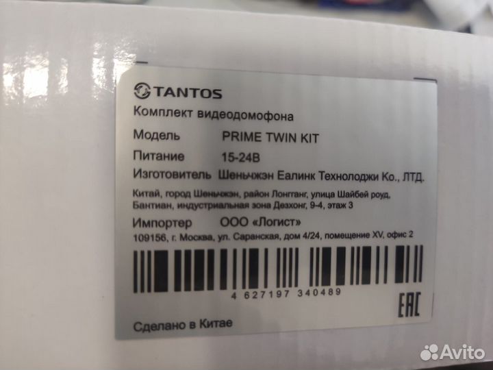 Комплект видеодомофона prime twin KIT