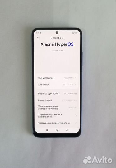 Xiaomi Poco M4 Pro, 6/128 ГБ