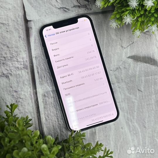 iPhone 12 Pro, 256 ГБ