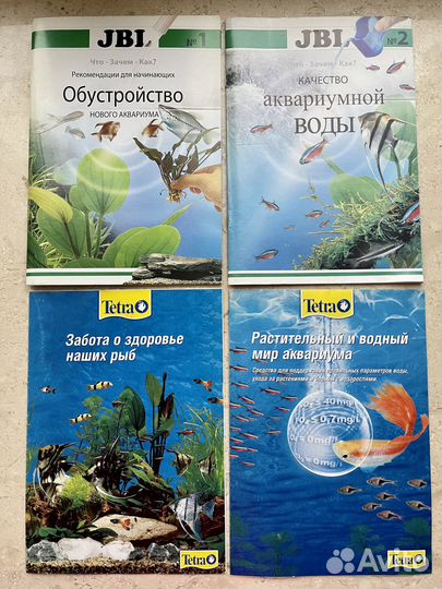 Набор книг Обустройство аквариума