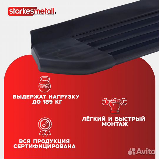 Подножки Suzuki Grand Vitara Comfort усиленные