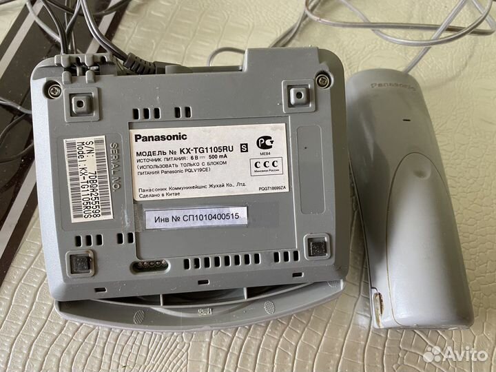 Радиотелефон Panasonic kx tg1105ru