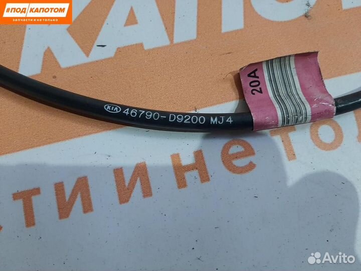 Трос кулисы кпп (АКПП) Kia Sportage 4 2017