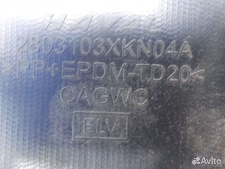 Бампер передний Haval Dargo