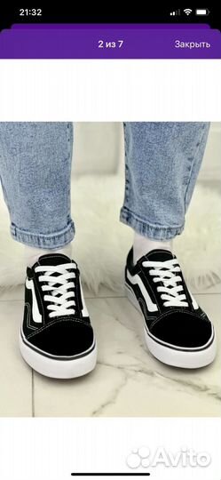 Мужские кеды vans