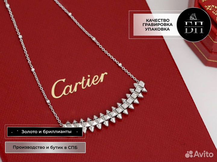 Колье Clash de Cartier, модель среднего размера