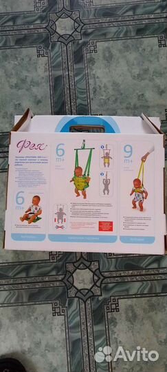 Прыгунки Фея 4в1