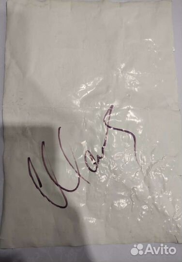Вещи знаменитости с автографом