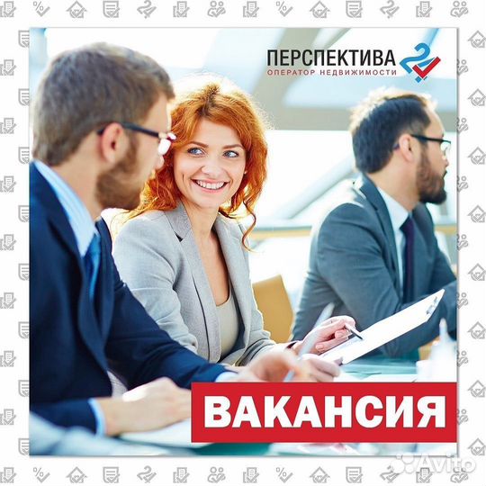 Руководитель группы агентов