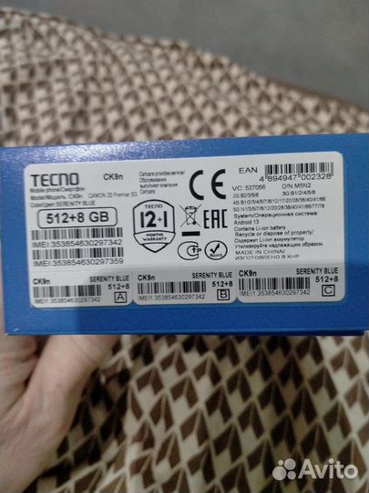 Tecno Camon 20 Premier, 8/512 ГБ