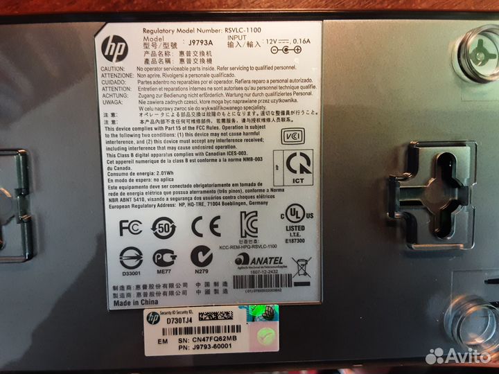 Коммутатор HP 1405-8 Switch v2 J9793A