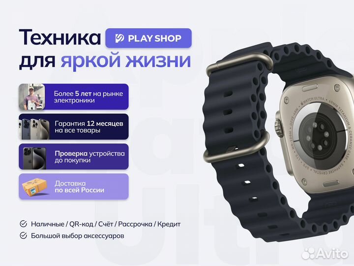 Часы Apple Watch Ultra 1/2