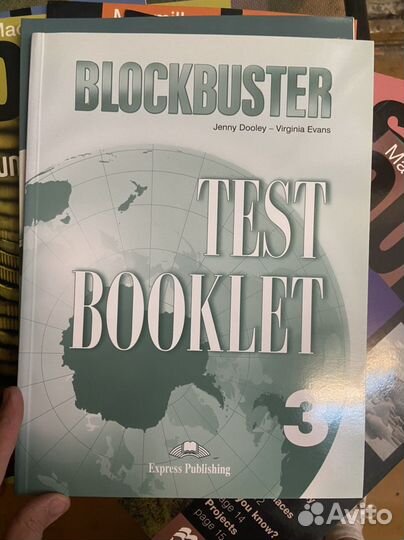 Учебник по английскому языку