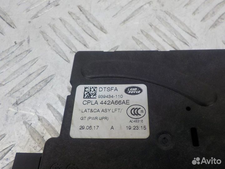 Замок багажника Range Rover Sport