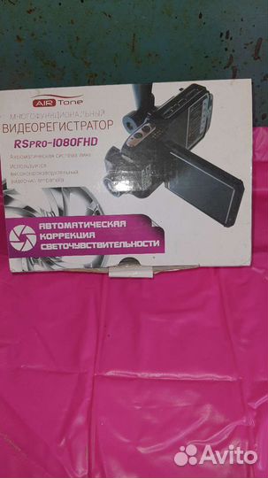 Видео регистратор автомобильный
