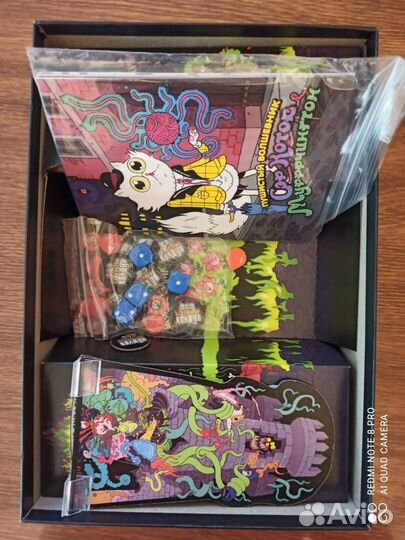 Настольная игра 