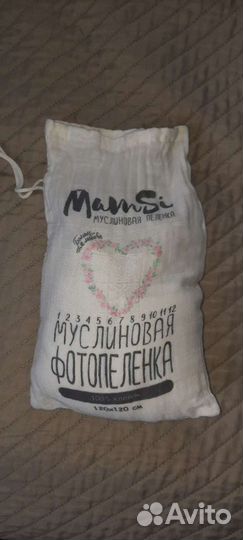 Пелёнка для фото по месяцам