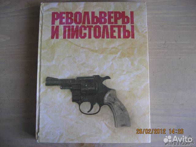 Две книги 