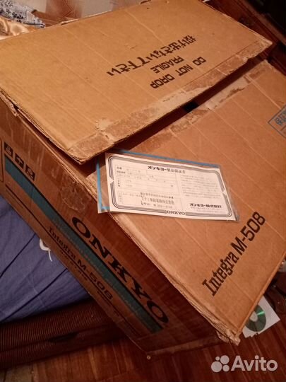 Onkyo integra m-508 усилитель мощности