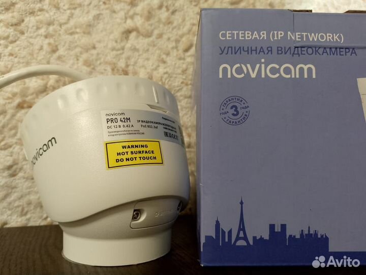 IP камера novicam PRO 42M