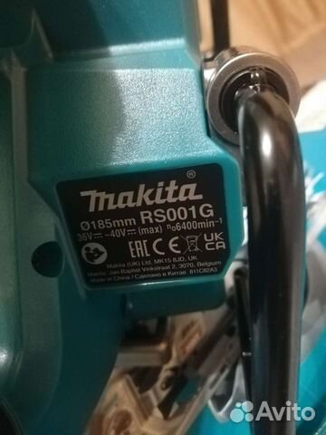 Дисковая пила Makita RS001G 40V