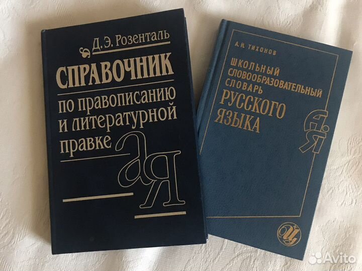 Книги