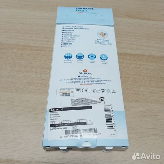 Эластичный коленный бандаж новый Orliman TN-210 /1