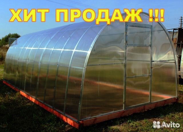 Теплица 