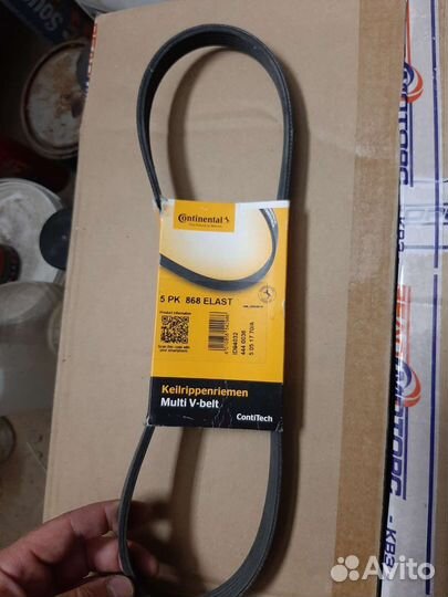 Ремень кондиционера для Ford focus 2