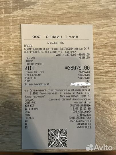 Сплит-система Electrolux eacs/I-09HAT/N3 21Y