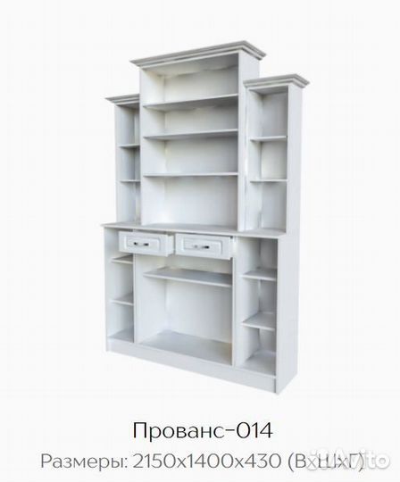 Буфет 1,4 метра Клен бирюза