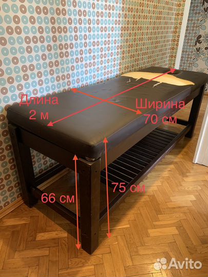 Массажная кушетка бу