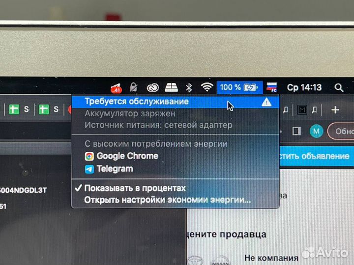 Замена аккумулятора MacBook