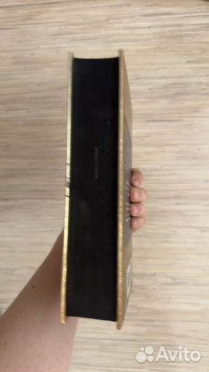 Книга эмпирей четвертое крыло