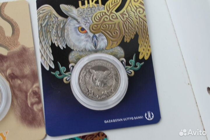 Монет Серия Культовые животные-тотемы кочевников