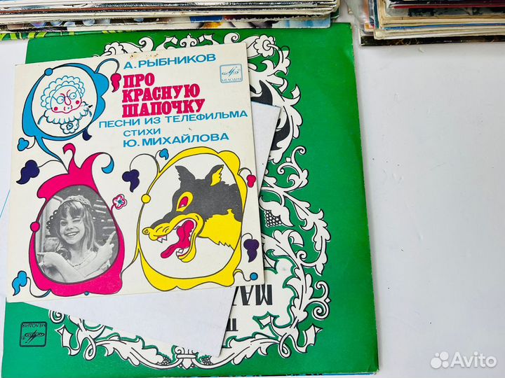 Виниловые поастинки СССР