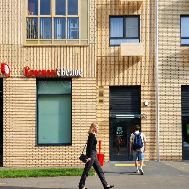 Торговая площадь, 91.5м² арендатор Красное и Белое