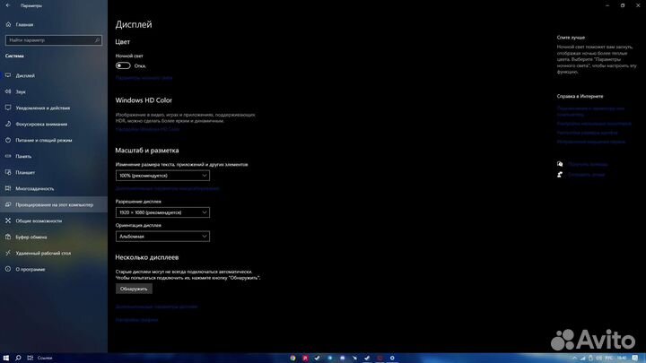 Монитор AOC 24G2SPU