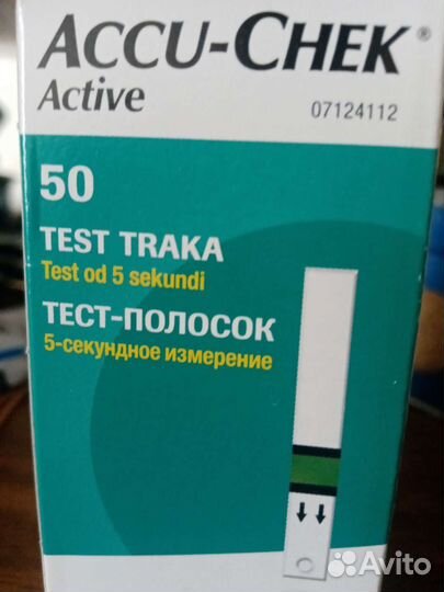 Тест полоски