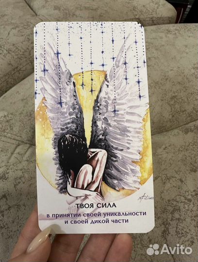 Диагностика Таро