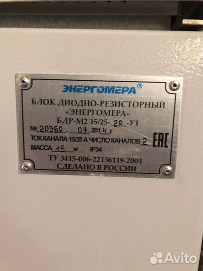 Блок диодно-резисторный 