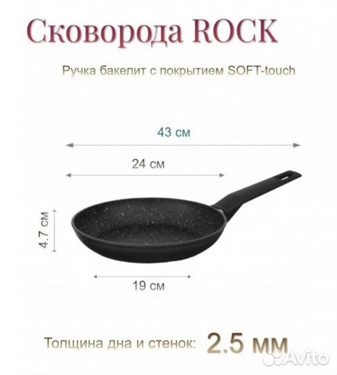 Сковорода 24 см Attribute Rock