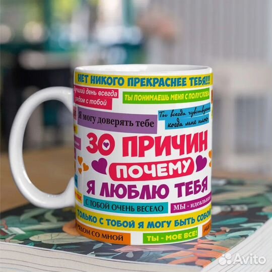 Кружки с принтом