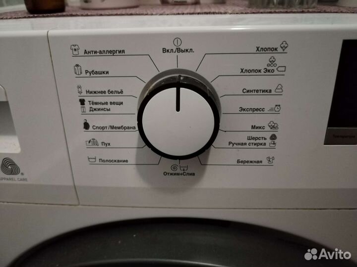 Стиральная машина