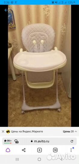 Стульчик для кормления everflo