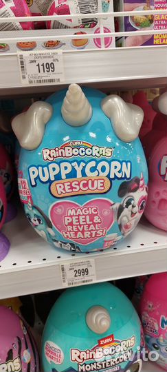 Zuru Rainbocorns Puppycorn Rescue яйцо зуру щенок