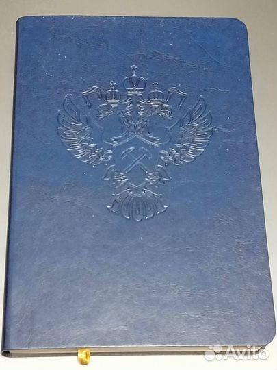 Ежедневник корпоративный 