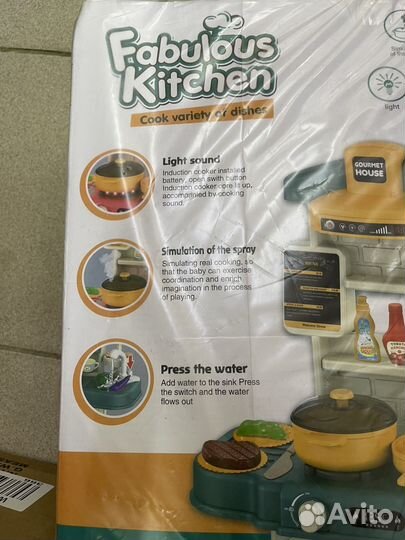 Кухня детская многофункциональная