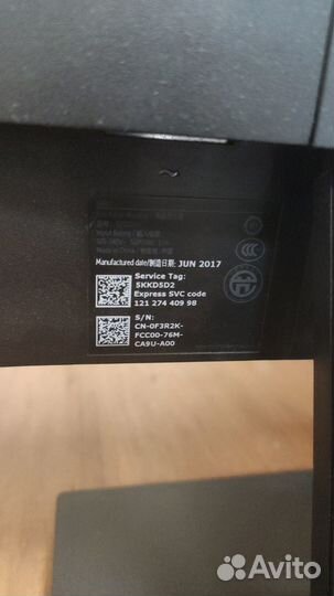 Dell E2016H, 1600x900