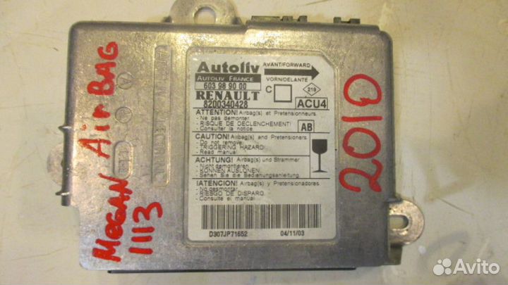 Блок управления AIR BAG Renault Megane 2